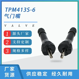 气门嘴;修车工具;维修工具箱