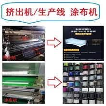 TPU�����zĤTPU����Ĥ�D���C  TPU܇�����a�� ��ɫĤ�T���C�N�ϙC