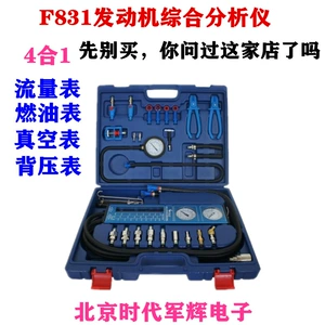 F831 avtomobil elektron yanacaq sistemi analizatoru mühərrik detektoru yanacaq təzyiq ölçən