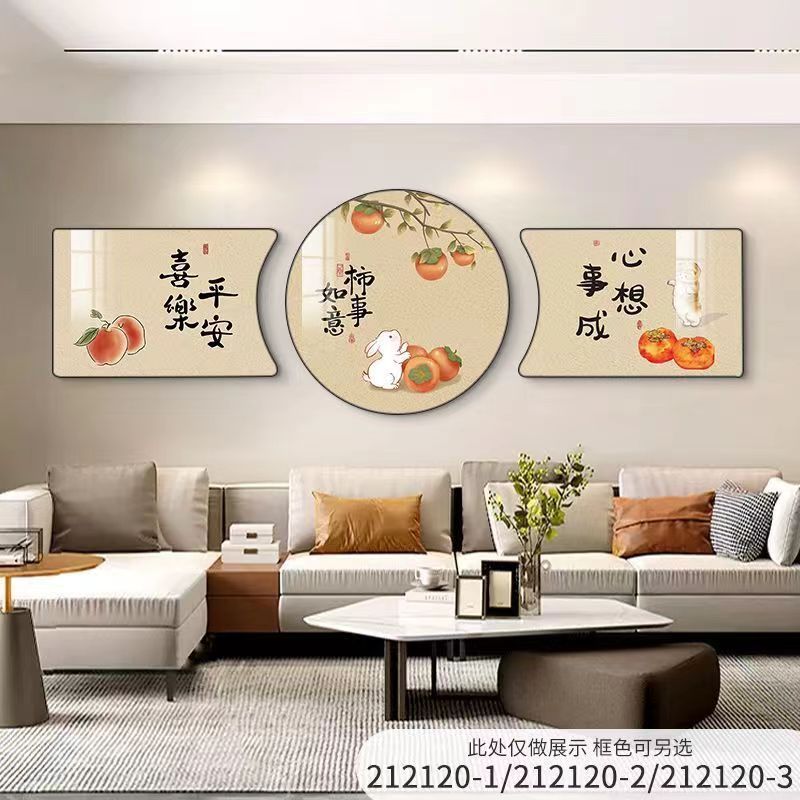 装饰画客厅沙发背景墙挂画新中式轻奢现代简约三联山水圆角壁画