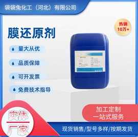 其他水处理;净水絮凝剂;阻垢剂