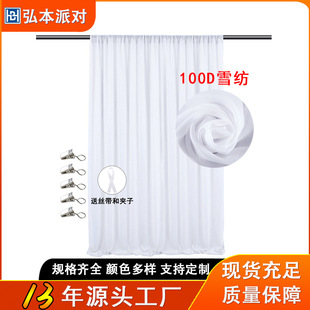 �羳������ѩ��������Y�b�����ՔzӰ����c���Ñ��⼆ᣒ첼