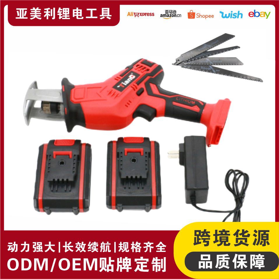 电动往复锯充电式电动马刀锯户外手提伐木锯锂电马刀锯