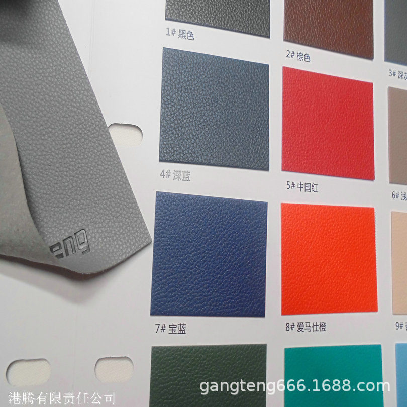 荔枝纹PU 变色包装盒子皮革 压变环保 热压商标字母 荔枝仿真皮