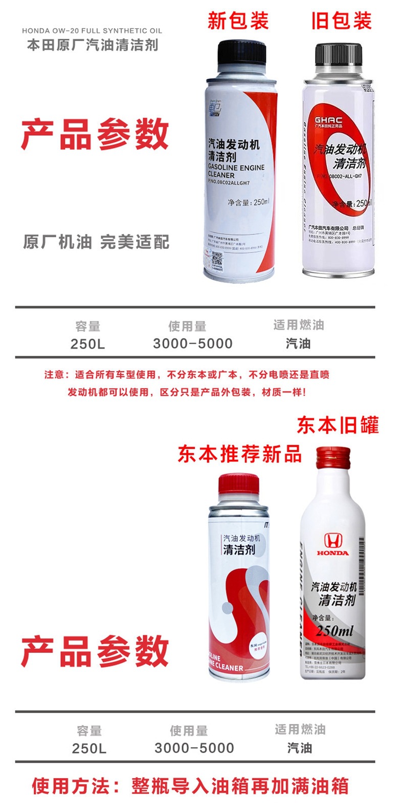Honda Fuel Additive Dongben Guangben Fuel Treasure Engine Cleaner Gasoline Cleaning Agent Fit Civic