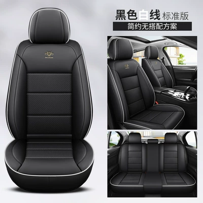Four Seasons Pad – Cover Car Cushion Seat Cushion - black-white-line-standard-version-general-purpose
