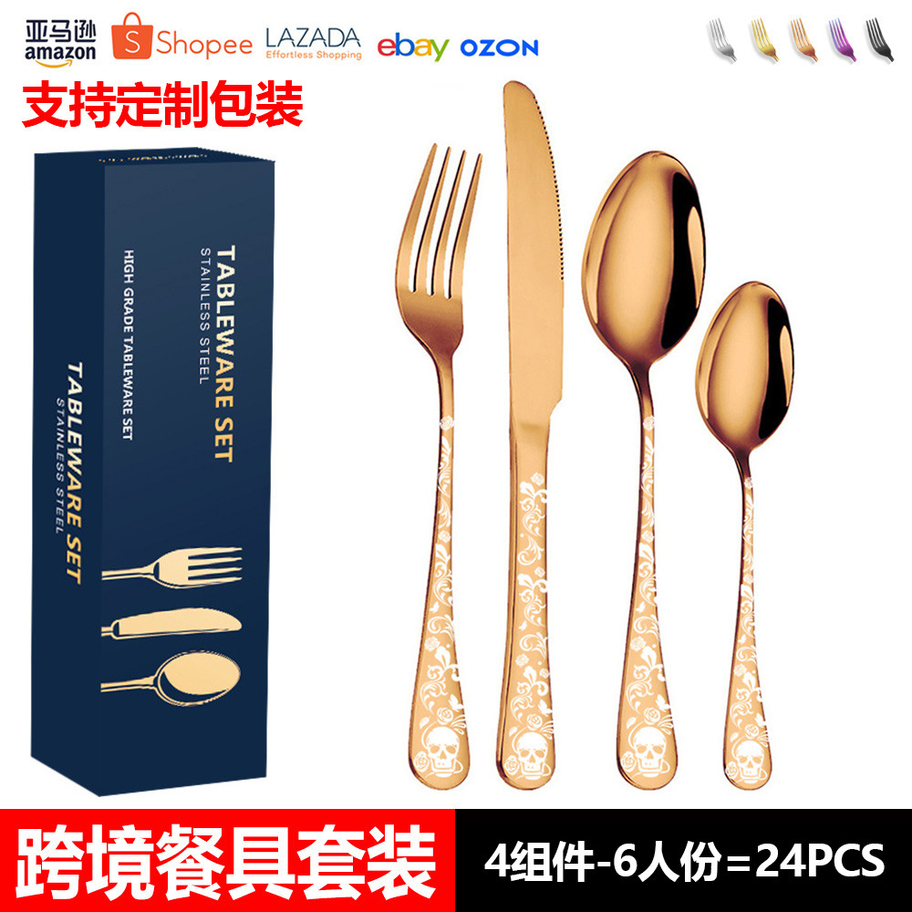 해골 장미 금 24PCS-6 사람