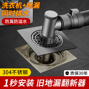 Washing Machine Drain Pipe Floor Drain Connector Balcony Drainage Pipe Splitter One-To-Two Anti-Backflow Special Three-Way Connector