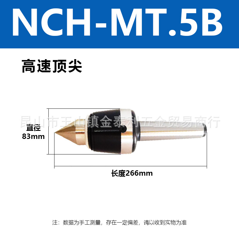 ����̨����ѫLI-HSUN���ٶ��� �����ö��� NCH-MT3AMT4AMT5A