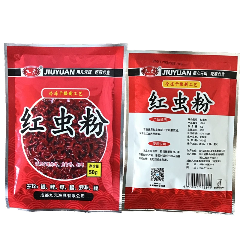 西部风 Bait nine yuan red insect powder 50g thick fishy smell garlic powder red insect powder low temperature crushing earthworm powder fishing add