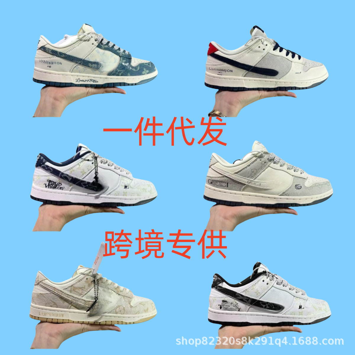 Putian Shoes Cross-Border New Dunk Joint Sneakers Sb Non-Slip Wear-Resistant Lightweight Low-Top Retro Men's and Women's Casual Shoes