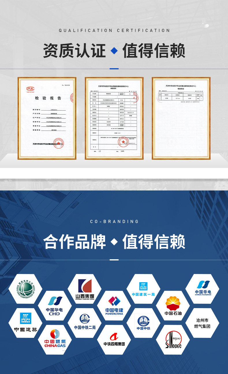 河北玖旗橡胶制品有限公司-详情1_03