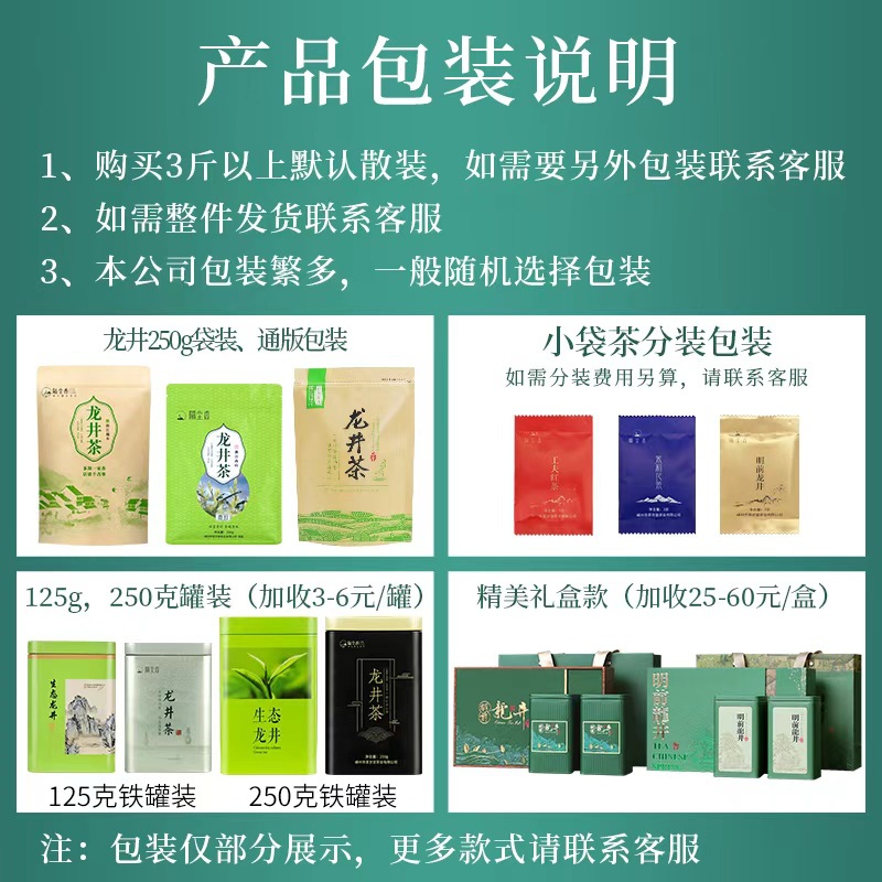 Чай Лунцзин, чай рассыпной, зеленый чай, оптовые продажи