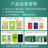 Чай Лунцзин, чай рассыпной, зеленый чай, оптовые продажи