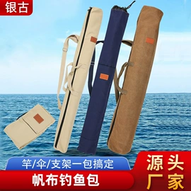 其他垂钓用品;鱼钩;鱼竿支架