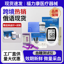 Ѫ�ǜyԇ�x����Ѫ�ǃx�z�y�x��ѪҺ�����x�߾�׼�t�ü����{Ѫ�ǃx