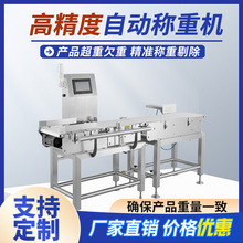 �Ԅ��ھ��Q�ؙC��ˮ���ӑB�z�سӸ߾��ȷQ���޳��CʳƷ���b�z�ؙC