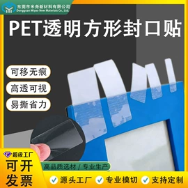 保护膜;工业产品胶带;电子产品胶带