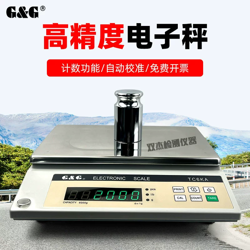 Электронные весы Shuangjie TC3KA TC6KA TC10KA TC20KA TC30KA, цифровые весы, платформенные весы