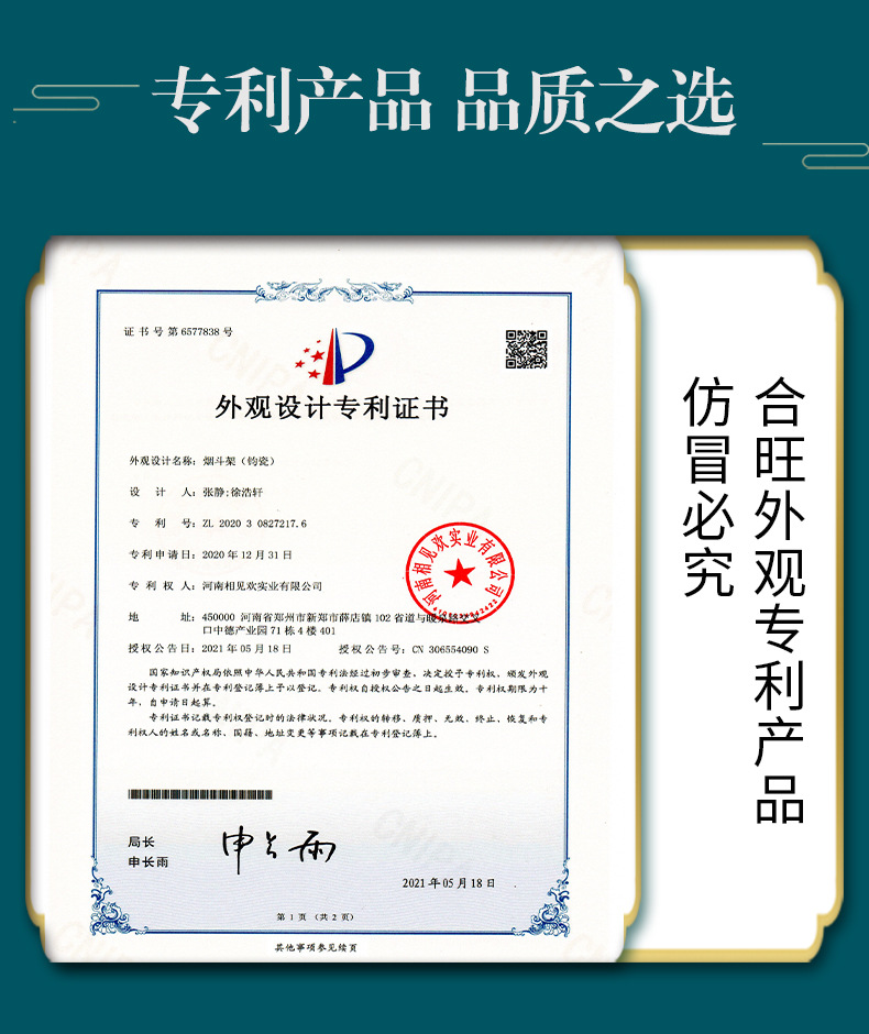 祥云底座详情页_01_03