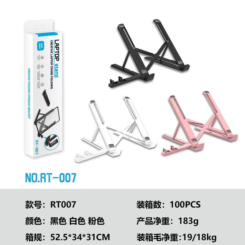 Rt-007 Computer Stand Desktop Bracket Vertical Stand Adjustable and Foldable Phone Holder Foldable Design