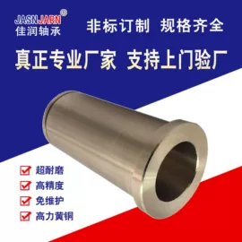 直线轴承;工业滑动轴承;退卸衬套