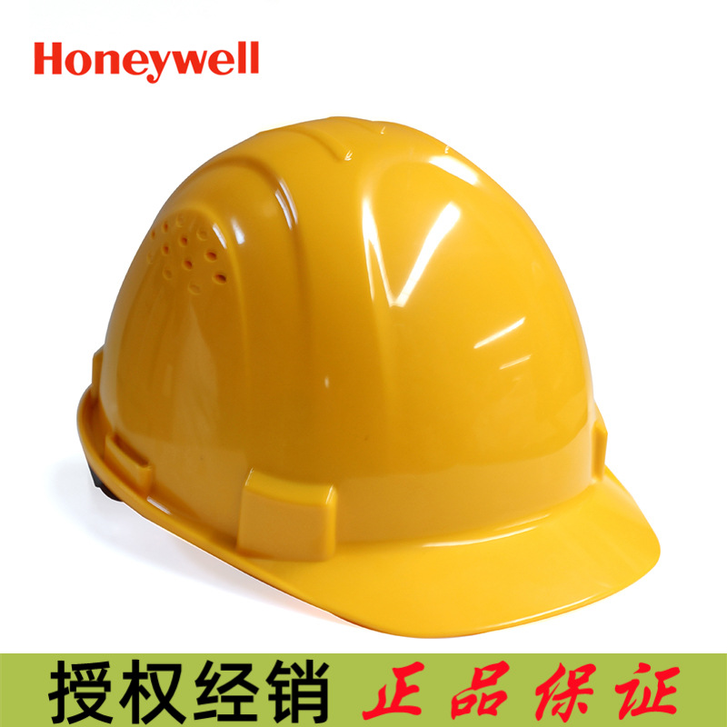 霍尼韦尔H99安全帽防砸透气ABS抗冲击H99RA101S H99RA 带透气孔