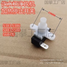 �ˮ�C�_�P ��ˮ�_�P�ođ�ˮ�C��ˮ�_�P  ���I�Դ�ӟ��_�P