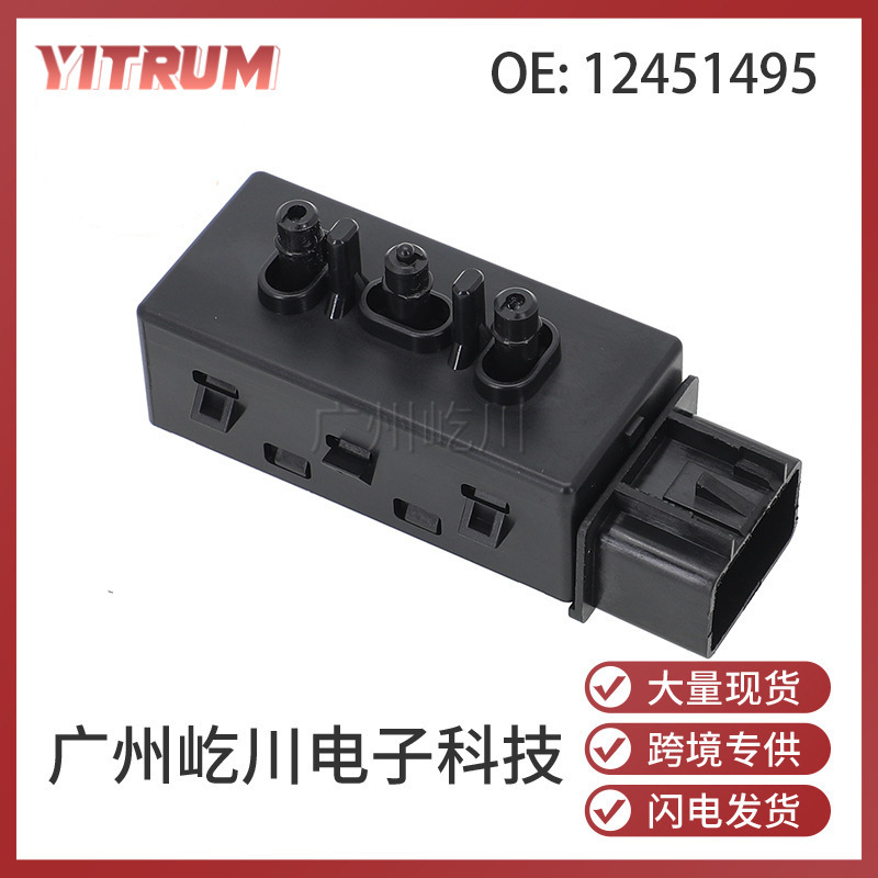 Suitable for Chevrolet Buick Gm Seat Switch Auto Parts Electric Seat Control Switch 12451495