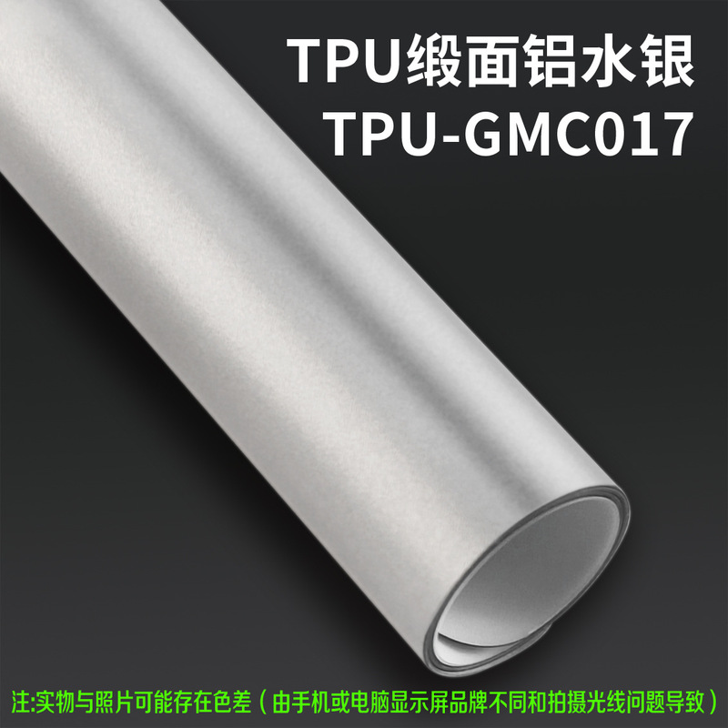 VKOL TPU改色膜源头工厂汽车彩色车衣车身改色膜漆面保护膜抗划痕|undefined