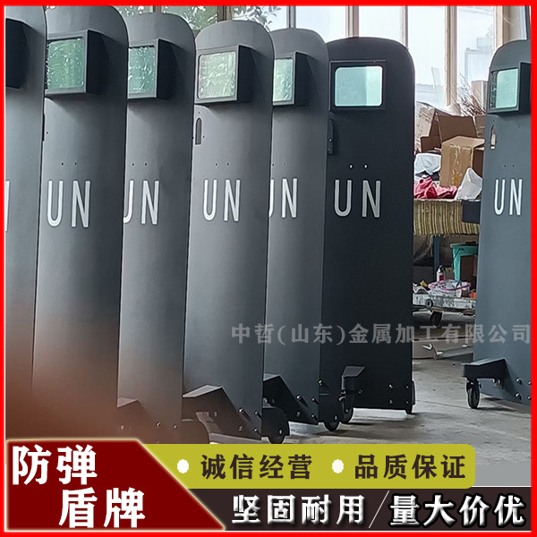 现货防弹盾牌手持轻便轮滑4-6级防护  防弹钢板保安器材