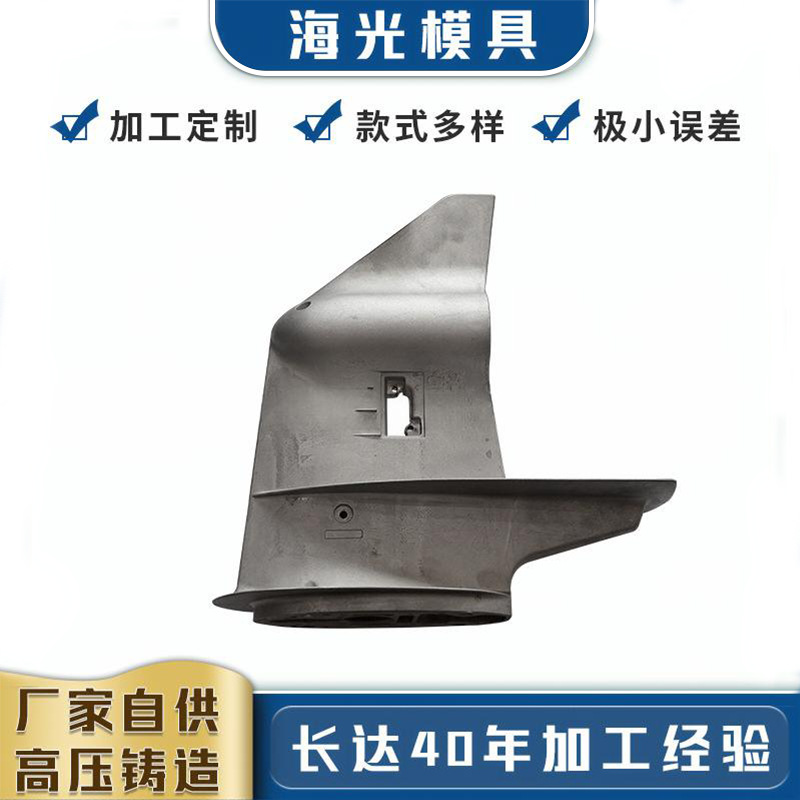 铝合金压铸件加工喷塑铝压铸来图定制电动车轮毂汽车配件压铸模具 五金、工具厂家批发实拍高清图