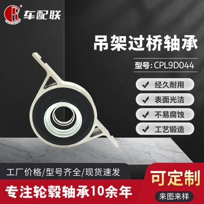 Kai Kdi D Lac SRX10-16 (front wheel) 22885377 (Bearing)