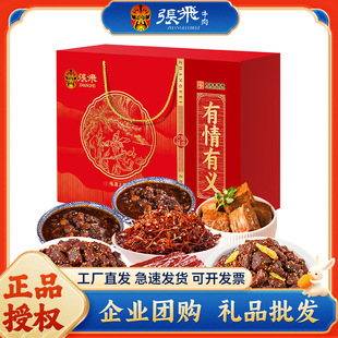 ���w�������x��ţ��Y��926g��˺ţ��ɶY�����e����Ʒ���ֶY���l