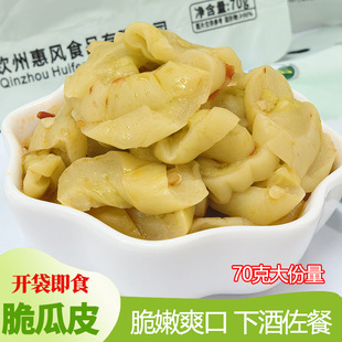 �V���J���خa���L�������S�ϼ�ʳ�_θ����u��������S��Ƥ70��