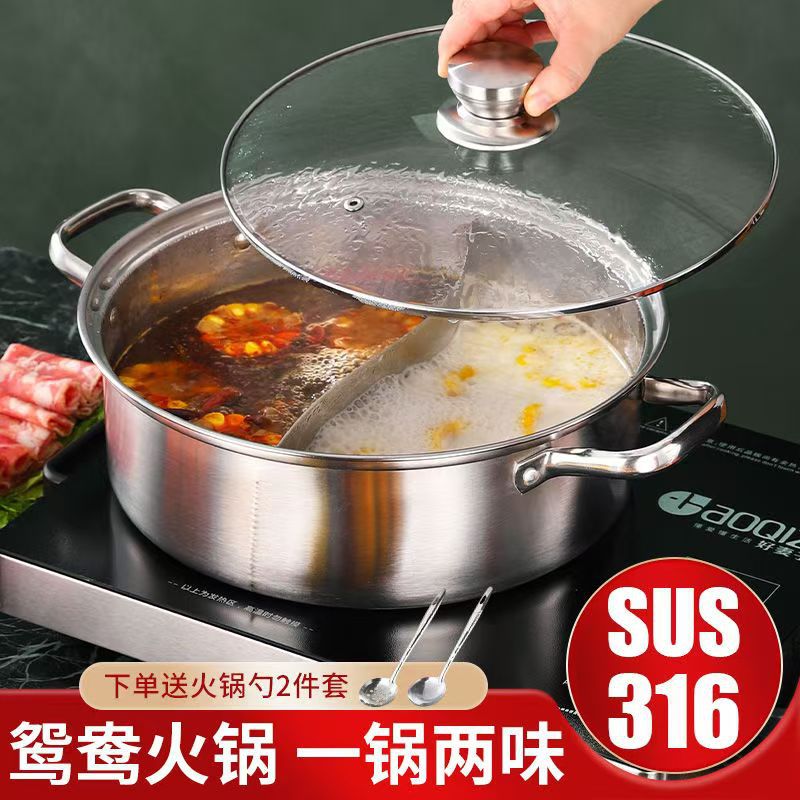 316 olla de pato mandarín de acero inoxidable olla caliente cocina de inducción doméstica olla especial olla individual olla caliente de pato mandarín olla grande shabu