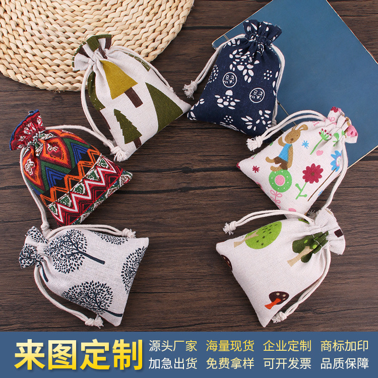 纯棉麻布袋子小杯袋首饰包收纳袋束口袋抽绳手工锦囊文玩袋盘珠袋