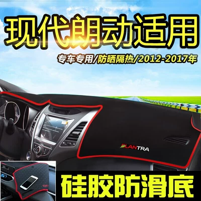 Suitable for Hyundai Ix35, Tucson, Elantra, Venue Dashboard Sunshade Mat, Center Console Sun Protection and Heat Insulation Mat