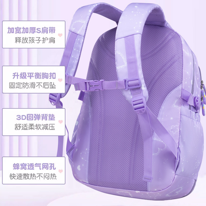 新款女生书包小学生一二三四五六年级大容量女孩双肩背包批发跨境|undefined