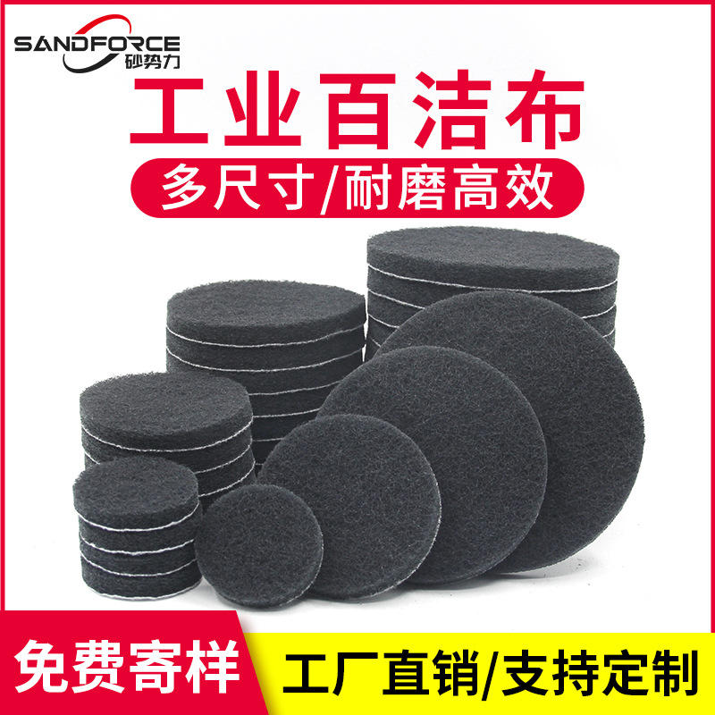 工业百洁布绿卷金刚砂擦拭布抛光除锈不锈钢清洁布背绒尼龙拉丝布