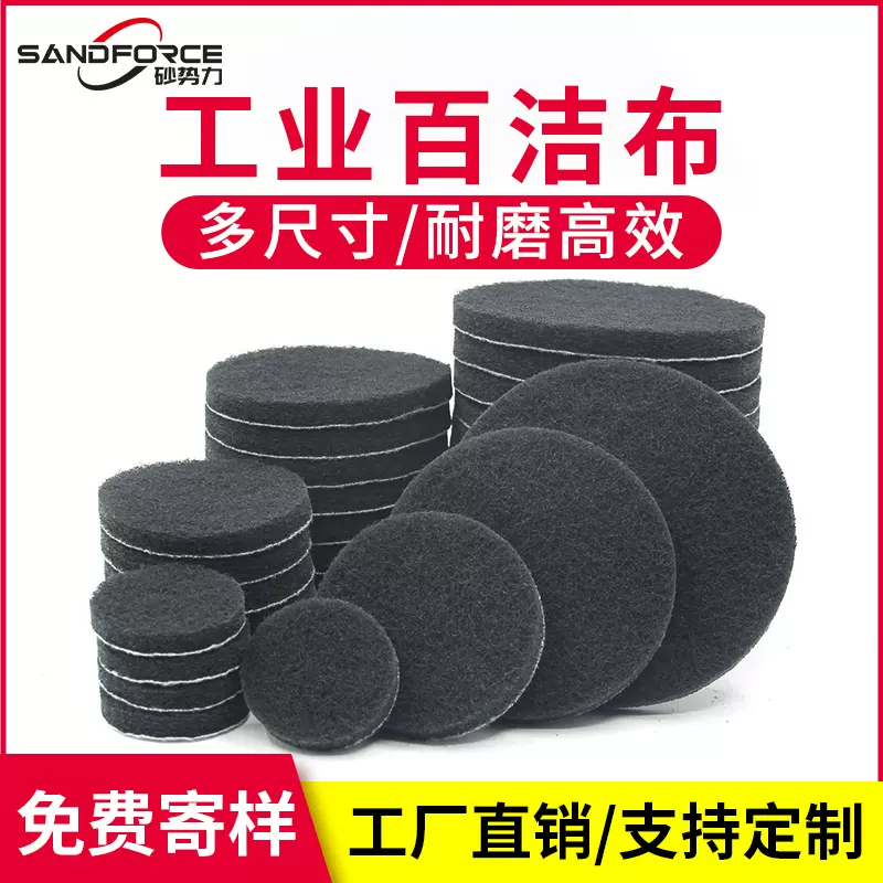 工业百洁布绿卷金刚砂擦拭布抛光除锈不锈钢清洁布背绒尼龙拉丝布