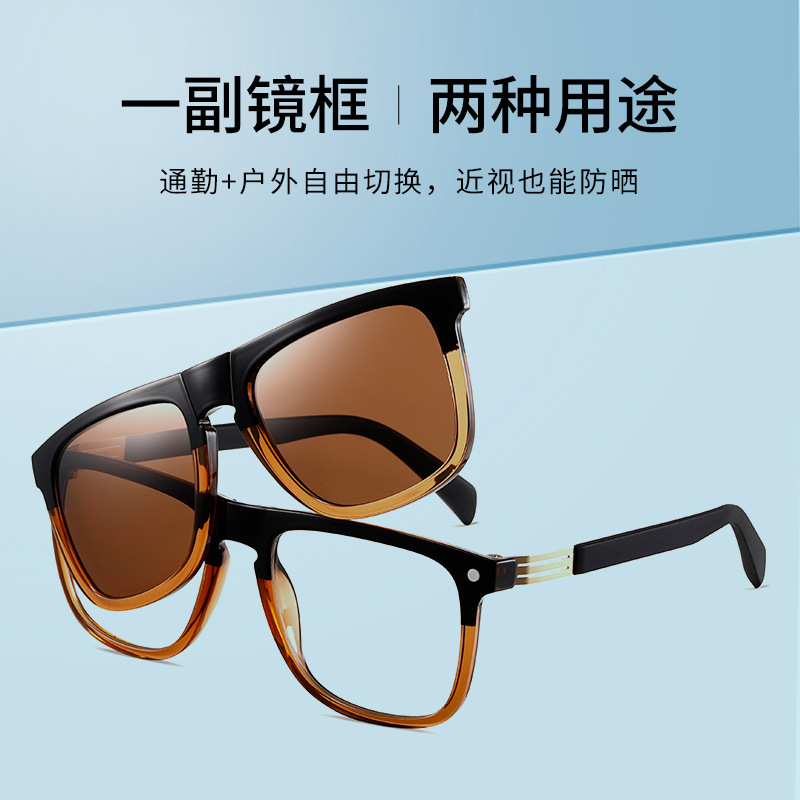 Nuevo polarizador magnético plegable S33105 Gafas de sol de protección solar al aire libre de venta caliente transfronteriza Espejo de luz azul de marco de moda