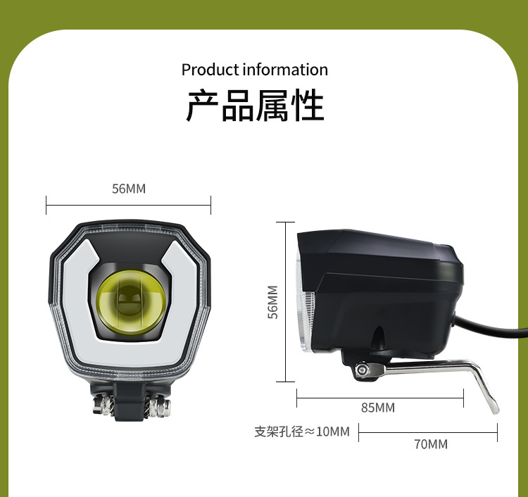 Driving lights led folding electric car headlights with horn 24V-60V universal lithium scooter 2 in 1