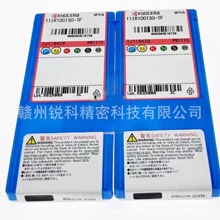 �h�r KYOCERA����  11IR150ISO-TF PR1115  ���ص�Ƭ