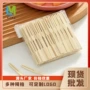 一次性竹制小蛋糕果木水果叉