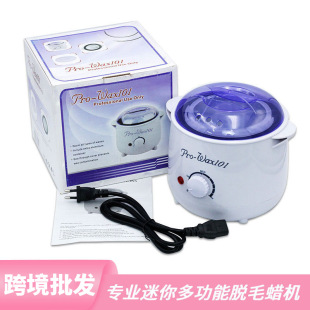 Mini multi-functional hair removal wax machine Beauty nail wax body hair removal balafen wax therapy machine small wax pot
