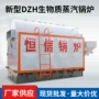 供暖单位学校定制锅炉