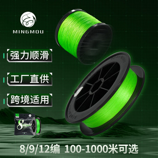 Name eyes do not fade Luya line strong horse fishing line 8 weave pe line main line raw silk braided line wholesale fishing line finished product