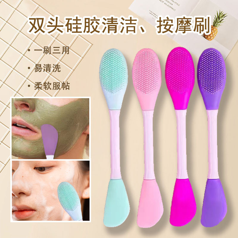 Portable double-headed silicone facial mask brush facial cleansing massage brush smear film mud mask brush pore cleansing brush