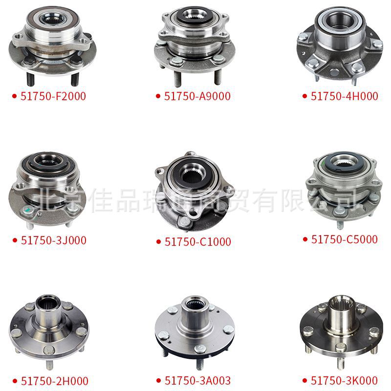Applicable to Hyundai Kia front axle head bearing 51750-3j000 51750-A9000 51750-C1000
